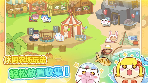 猫旅馆物语手游正版