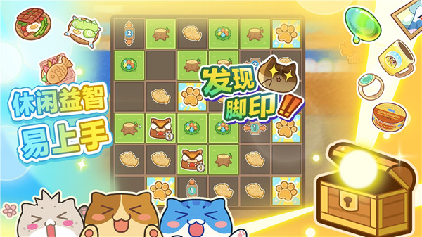 猫旅馆物语手游正版