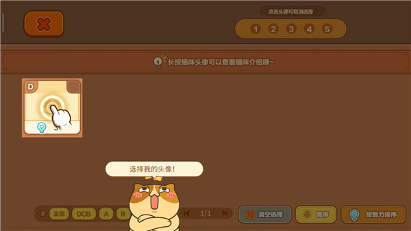 猫旅馆物语手游正版
