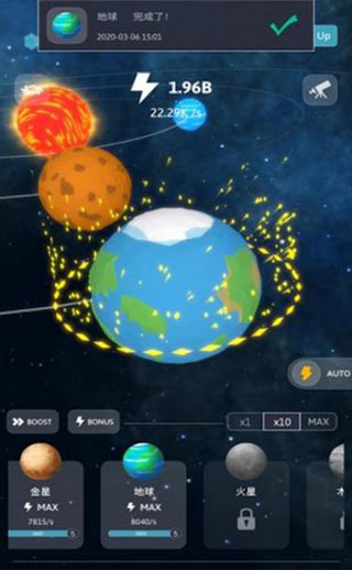 来捏个宇宙游戏中文免费版