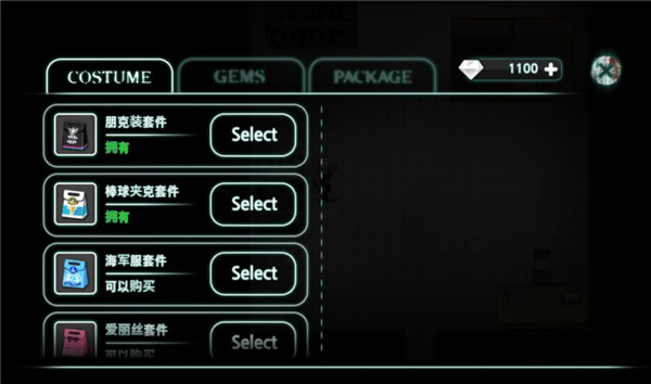 封闭病栋中文版(asylum)