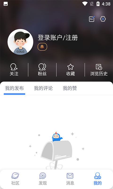 colg论坛dnf手机客户端