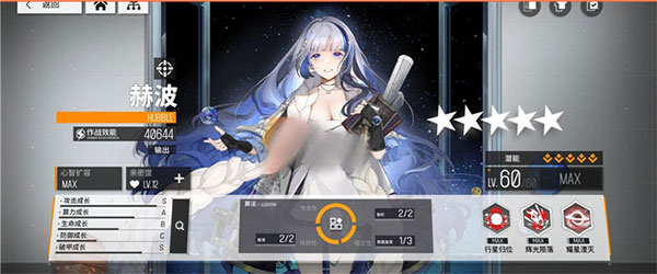 少女前线云图计划国际服