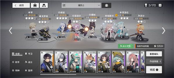 少女前线云图计划国际服