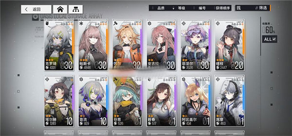 少女前线云图计划国际服
