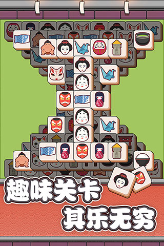 方块物语手机版中文版