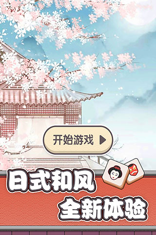 方块物语手机版中文版