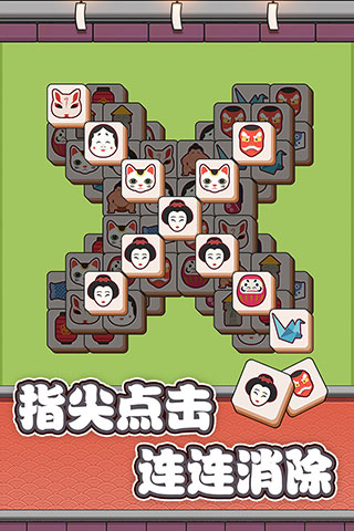 方块物语手机版中文版