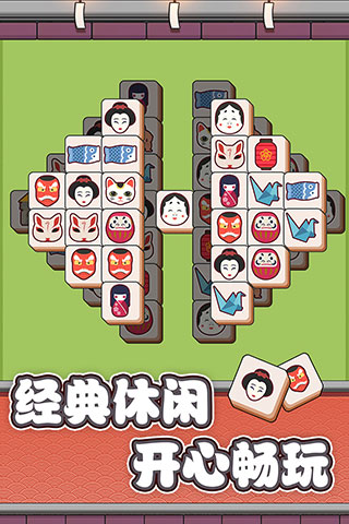 方块物语手机版中文版