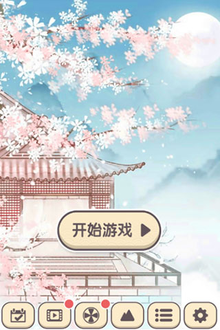 方块物语手机版中文版