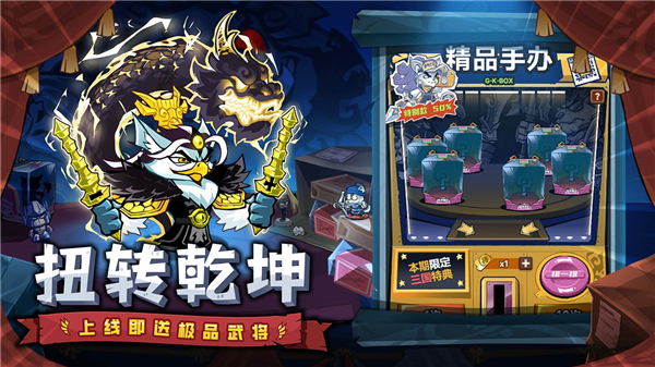 口袋高手九游版