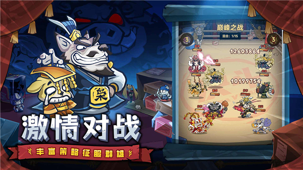 口袋高手九游版