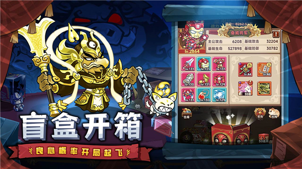 口袋高手九游版