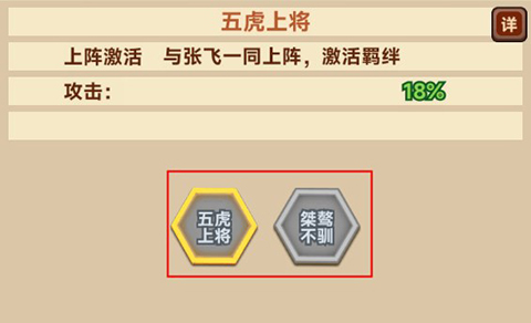 口袋高手九游版
