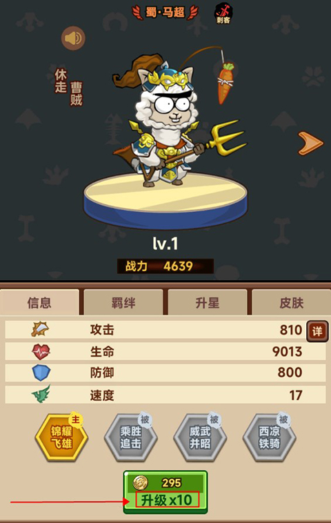 口袋高手九游版
