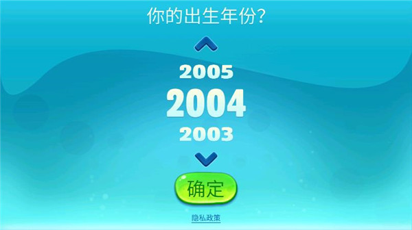 汤姆猫水上乐园华为版