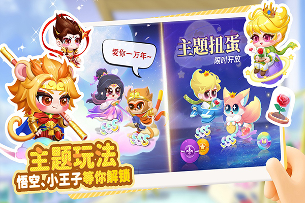 萌鱼泡泡华为版