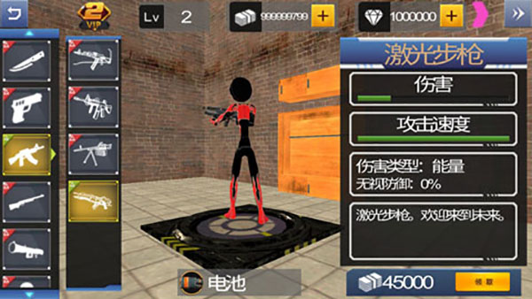 火柴蜘蛛侠英雄1中文版