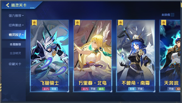 赛尔号测试服