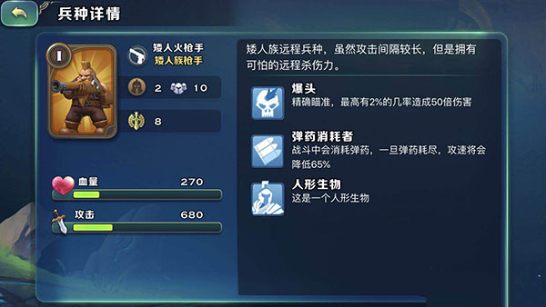 剑与家园小米版
