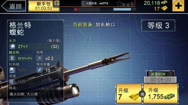 夺命侏罗纪破解版无限金币无限钻石中文版