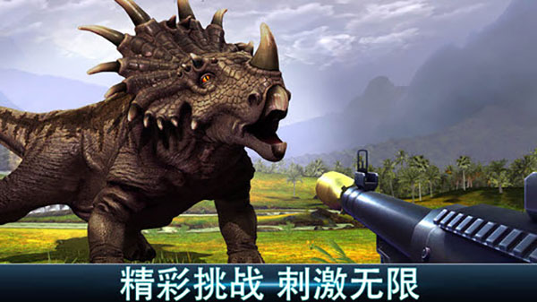 夺命侏罗纪破解版无限金币无限钻石中文版