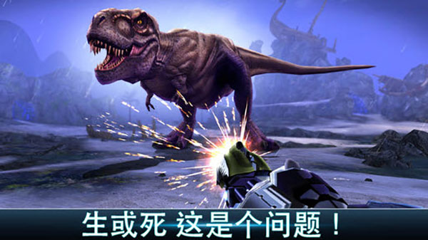 夺命侏罗纪破解版无限金币无限钻石中文版