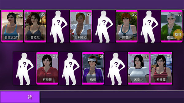 女巨人模拟器游戏2024最新版