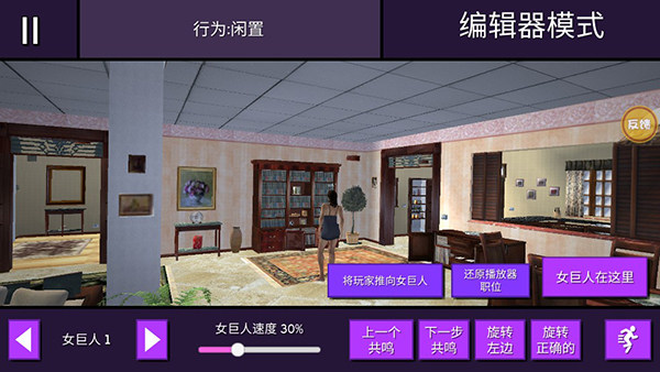 女巨人模拟器游戏2024最新版