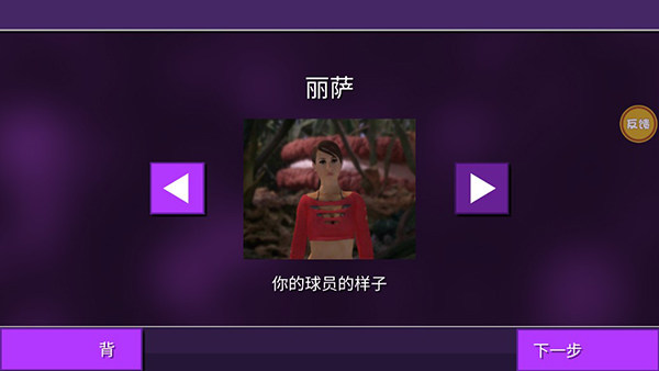 女巨人模拟器游戏2024最新版