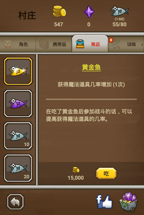 猫射手正版(ArcherCat)