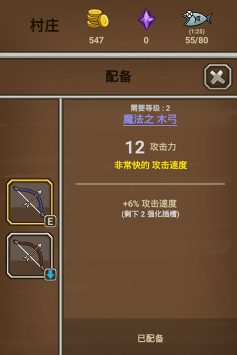 猫射手正版(ArcherCat)