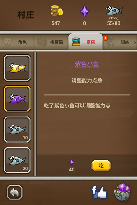猫射手正版(ArcherCat)
