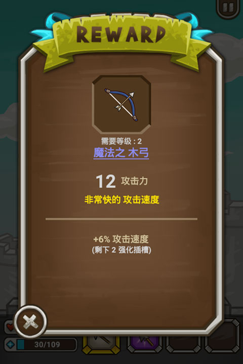猫射手正版(ArcherCat)