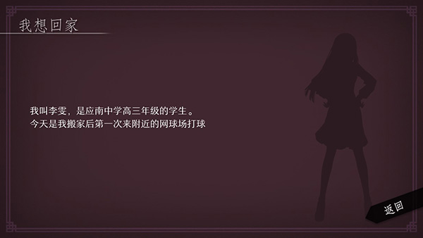 will美好世界正版