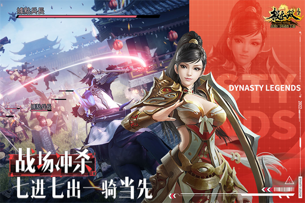 极无双果盘版
