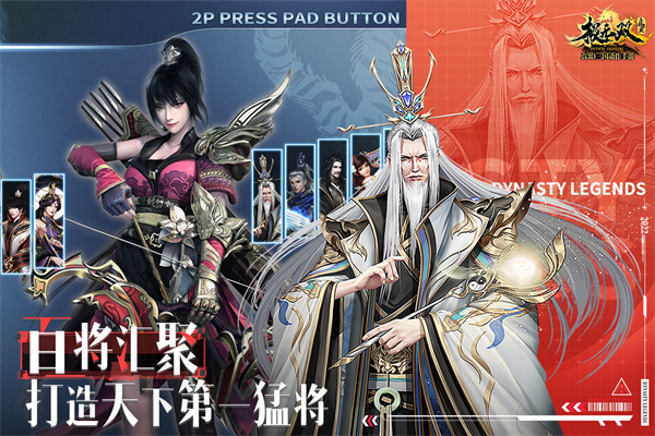 极无双果盘版