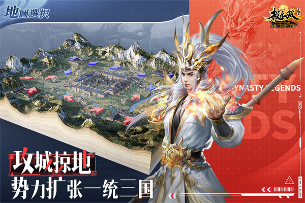 极无双果盘版
