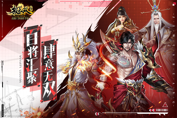极无双果盘版