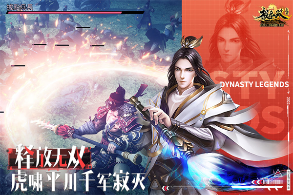 极无双果盘版