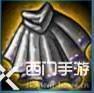 英雄联盟手游深渊面具装备介绍