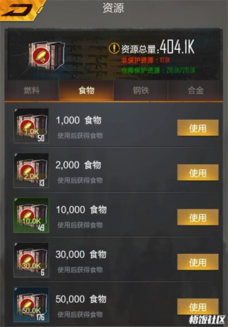 生化危城折扣版