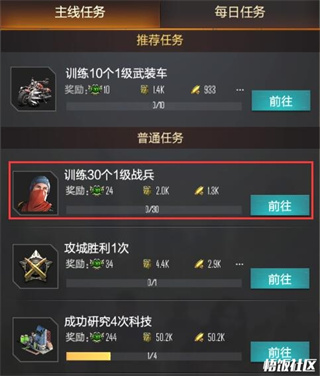 生化危城折扣版