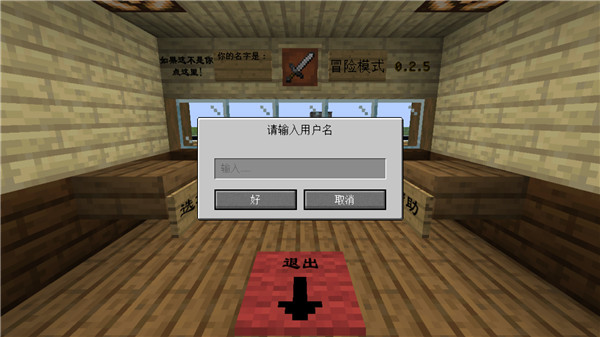 mc大战僵尸2重制版