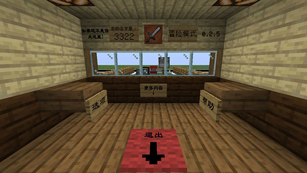 mc大战僵尸2重制版