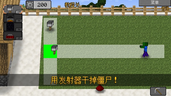 mc大战僵尸2重制版