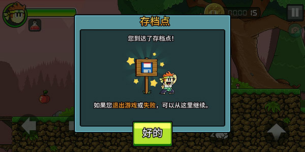 英雄丹国际服最新版(Dan The Man)