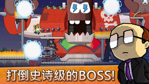 英雄丹国际服最新版(Dan The Man)
