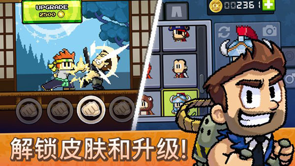英雄丹国际服最新版(Dan The Man)