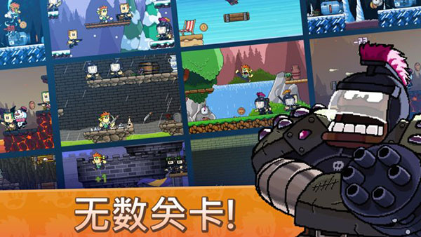 英雄丹国际服最新版(Dan The Man)